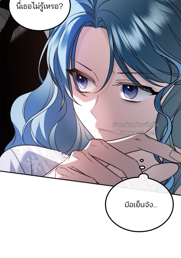 Doujin-Lc- อ่าน โดจิน มังฮวา เกาหลี ญี่ปุ่น จีน แปลไทย สตรีไร้รักแห่งตระกูลสูงศักดิ์ ตอนที่ 1 2 3 4 5 6 7 8 9 10 11 12 13 14 ฟรี ไม่มีโฆษณา อ่าน โดจิน Manhwa เกาหลี ญี่ปุ่น จีน เรามีครบ คัดมาให้เน้นๆ โดจิน 18+ รับประกันความฟินโดย Doujin Lc