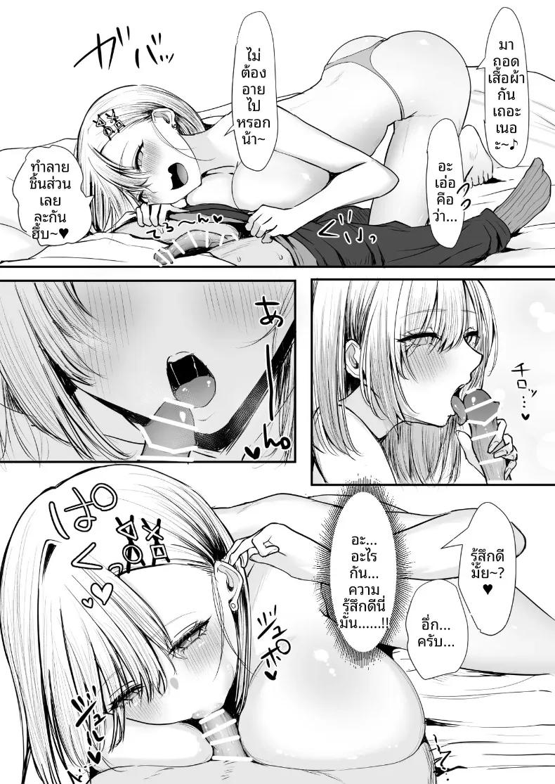 Doujin-Lc- อ่าน โดจิน มังฮวา เกาหลี ญี่ปุ่น จีน แปลไทย สาวแกลที่ยอมมีเซ็กส์ด้วยความรักแบบจริงจัง (Shio Coffee) ตอนที่ 1 2 3 4 5 6 7 8 9 10 11 12 13 14 ฟรี ไม่มีโฆษณา อ่าน โดจิน Manhwa เกาหลี ญี่ปุ่น จีน เรามีครบ คัดมาให้เน้นๆ โดจิน 18+ รับประกันความฟินโดย  Doujin Lc