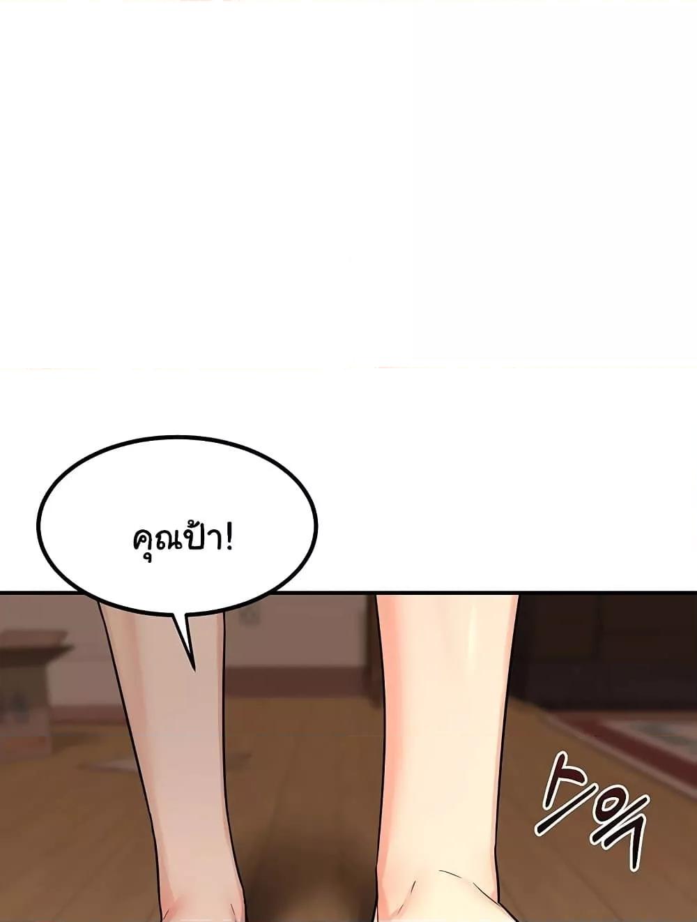 Doujin-Lc- อ่าน โดจิน มังฮวา เกาหลี ญี่ปุ่น จีน แปลไทย MILF Exchange Plan ตอนที่ 1 2 3 4 5 6 7 8 9 10 11 12 13 14 ฟรี ไม่มีโฆษณา อ่าน โดจิน Manhwa เกาหลี ญี่ปุ่น จีน เรามีครบ คัดมาให้เน้นๆ โดจิน 18+ รับประกันความฟินโดย  Doujin Lc