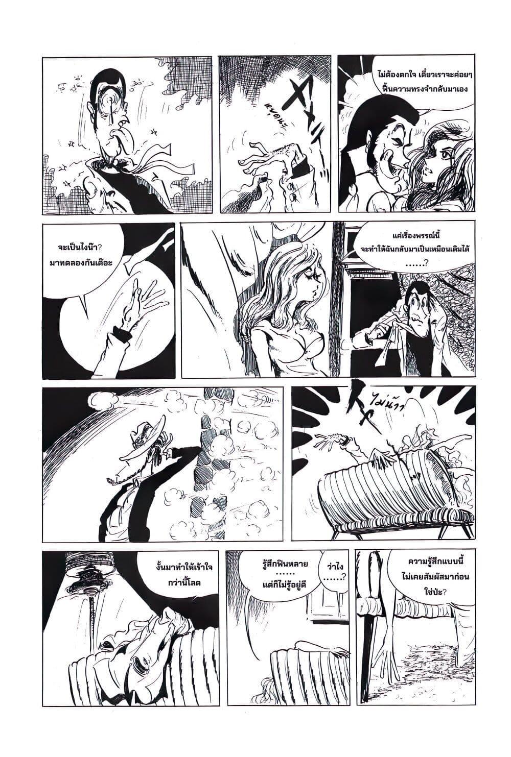 Manga-lc-com อ่านมังงะ อ่านการ์ตูน ออนไลน์ ฟรี Lupin the third ตอนที่ 1 2 3 4 5 6 7 8 9 10 11 12 13 14 ฟรี ไม่มีโฆษณา Manga-lc - อ่าน มังงะ อ่าน การ์ตูน ออนไลน์ อ่านมังงะ ฟรี