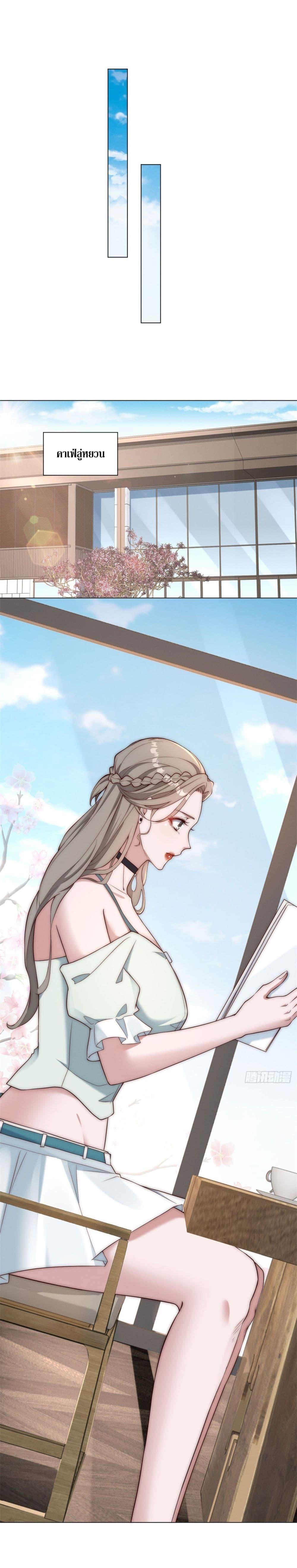 Manga-lc-com อ่านมังงะ อ่านการ์ตูน ออนไลน์ ฟรี Dominating With the Price Collapse System ตอนที่ 1 2 3 4 5 6 7 8 9 10 11 12 13 14 ฟรี ไม่มีโฆษณา Manga-lc - อ่าน มังงะ อ่าน การ์ตูน ออนไลน์ อ่านมังงะ ฟรี