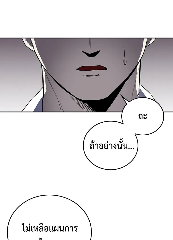 นักเลงกระจอกย้อนเวลามาทวงแค้น ตอนที่ 73 (จบซีซัน 1) รูปที่ 52