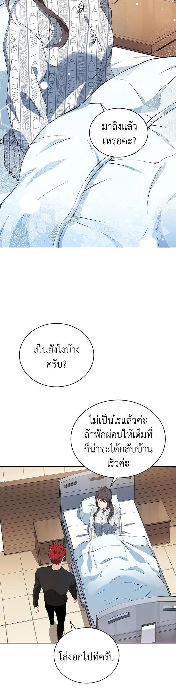 Manga-lc-com อ่านมังงะ อ่านการ์ตูน ออนไลน์ ฟรี The Descent of the Demonic Master ตอนที่ 1 2 3 4 5 6 7 8 9 10 11 12 13 14 ฟรี ไม่มีโฆษณา Manga-lc - อ่าน มังงะ อ่าน การ์ตูน ออนไลน์ อ่านมังงะ ฟรี