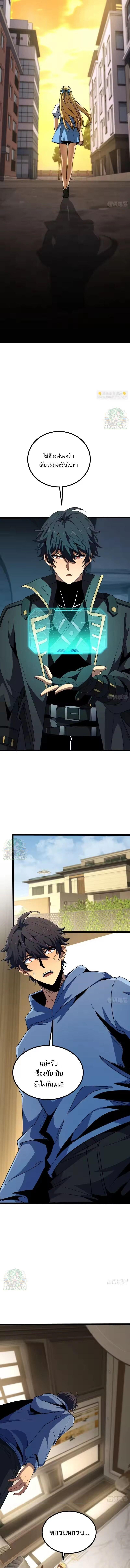 Manga-lc-com อ่านมังงะ อ่านการ์ตูน ออนไลน์ ฟรี Lord of Summons! Sudden Mutation ตอนที่ 1 2 3 4 5 6 7 8 9 10 11 12 13 14 ฟรี ไม่มีโฆษณา Manga-lc - อ่าน มังงะ อ่าน การ์ตูน ออนไลน์ อ่านมังงะ ฟรี