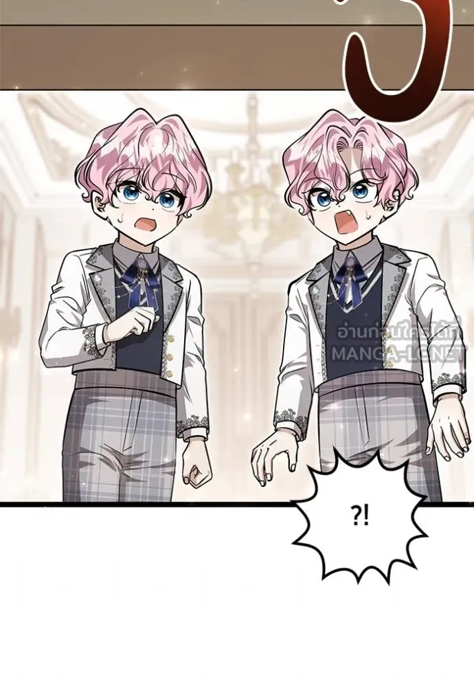 ป๊ะป๋าขา หนูลาแล้ว ตอนที่ 52 รูปที่ 55