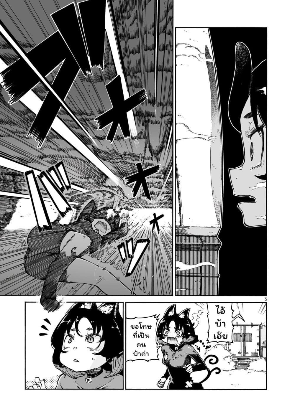Manga-lc-com อ่านมังงะ อ่านการ์ตูน ออนไลน์ ฟรี Majo to Kyurasu ตอนที่ 1 2 3 4 5 6 7 8 9 10 11 12 13 14 ฟรี ไม่มีโฆษณา Manga-lc - อ่าน มังงะ อ่าน การ์ตูน ออนไลน์ อ่านมังงะ ฟรี