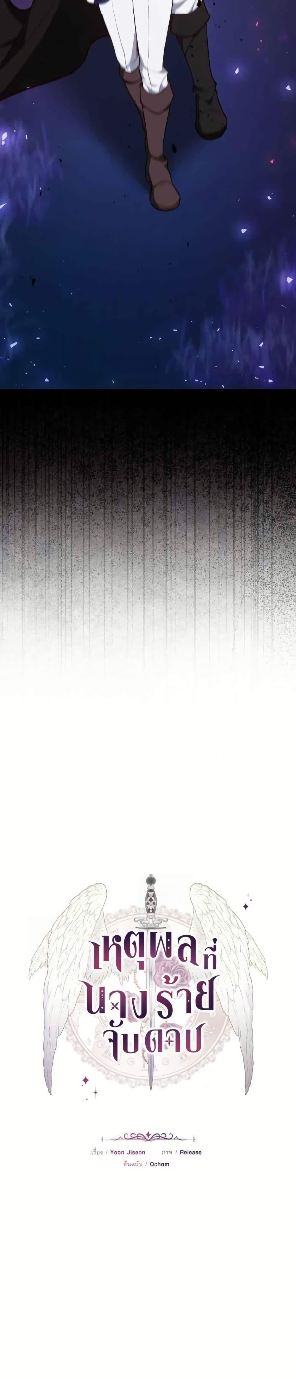 Manga-lc-com อ่านมังงะ อ่านการ์ตูน ออนไลน์ ฟรี The Reason Why the Villainess Picked up a Sword ตอนที่ 1 2 3 4 5 6 7 8 9 10 11 12 13 14 ฟรี ไม่มีโฆษณา Manga-lc - อ่าน มังงะ อ่าน การ์ตูน ออนไลน์ อ่านมังงะ ฟรี