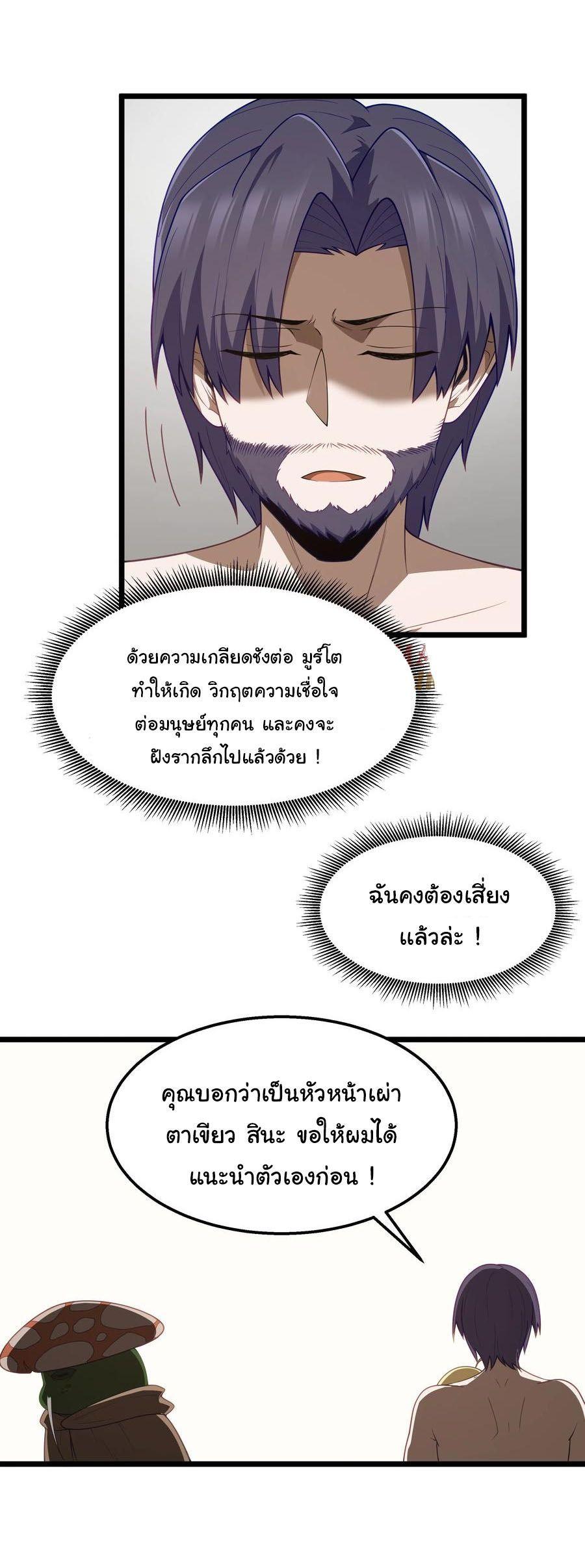 Manga-lc-com อ่านมังงะ อ่านการ์ตูน ออนไลน์ ฟรี This Hero is a Money Supremacist ตอนที่ 1 2 3 4 5 6 7 8 9 10 11 12 13 14 ฟรี ไม่มีโฆษณา Manga-lc - อ่าน มังงะ อ่าน การ์ตูน ออนไลน์ อ่านมังงะ ฟรี