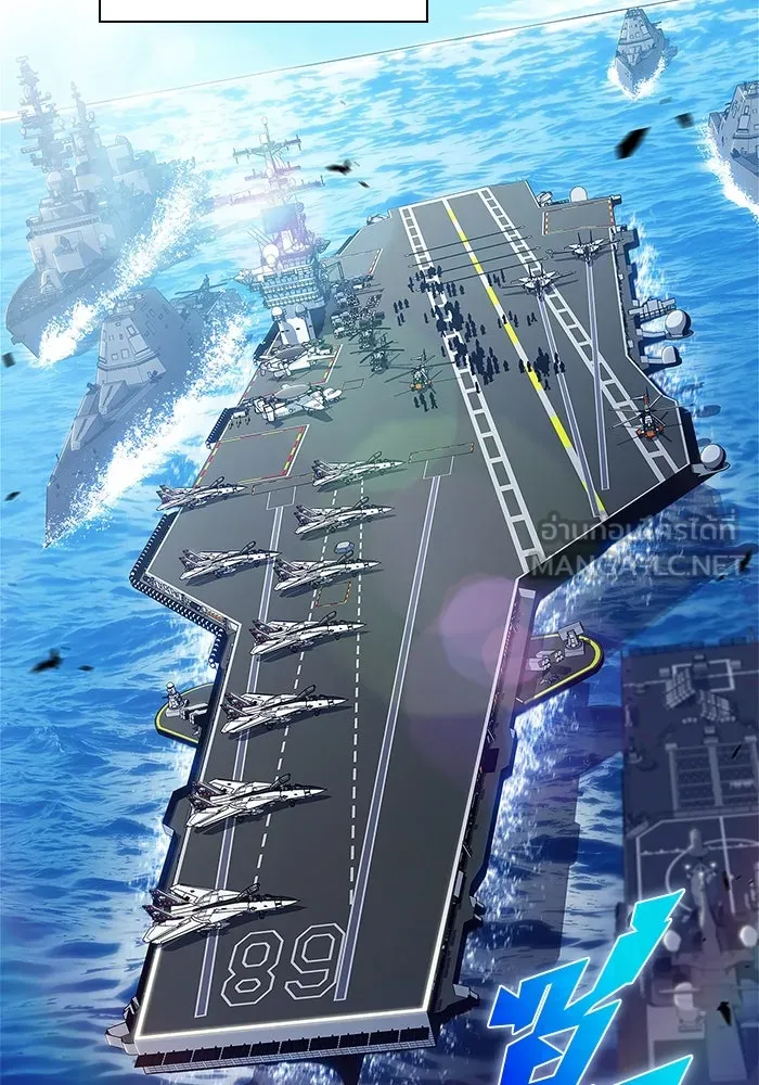 ผู้เล่นหน้าใหม่เลเวลแมกซ์ ตอนที่ 203 มาสเตอร์ฝึกสัตว์ (1) รูปที่ 18