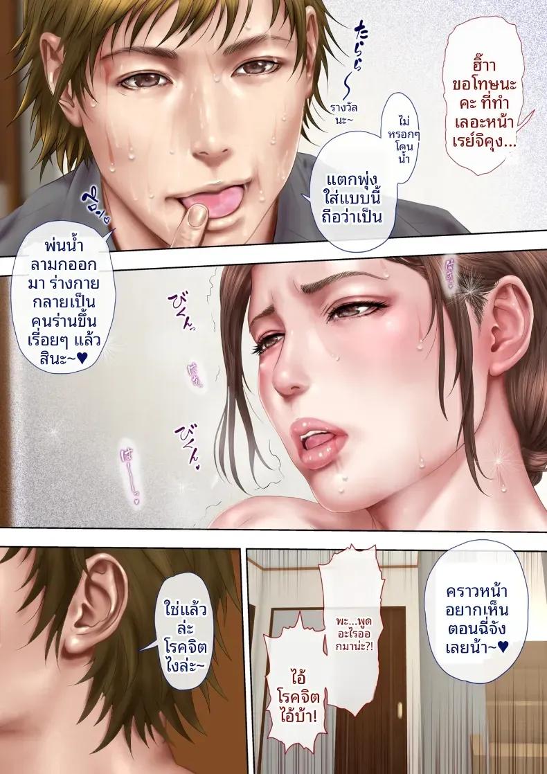 Doujin-Lc- อ่าน โดจิน มังฮวา เกาหลี ญี่ปุ่น จีน แปลไทย ถ้าคลิปไม่เต็มใจของป้ามานามิ [Milf Shobou] ตอนที่ 1 2 3 4 5 6 7 8 9 10 11 12 13 14 ฟรี ไม่มีโฆษณา อ่าน โดจิน Manhwa เกาหลี ญี่ปุ่น จีน เรามีครบ คัดมาให้เน้นๆ โดจิน 18+ รับประกันความฟินโดย  Doujin Lc