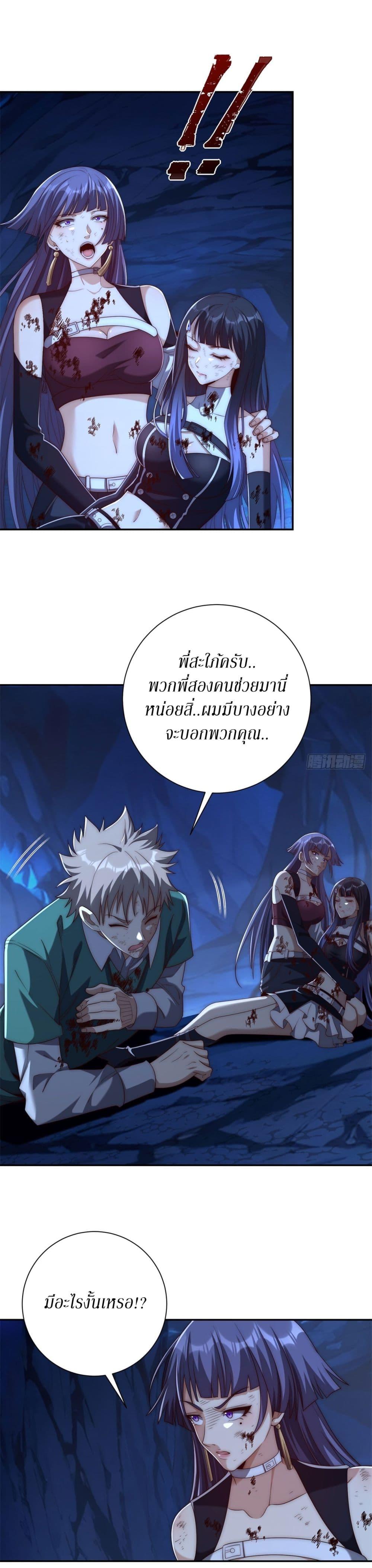 Manga-lc-com อ่านมังงะ อ่านการ์ตูน ออนไลน์ ฟรี After Being Reincarnated, I Will Reach the Top With My Divergent Cheats ตอนที่ 1 2 3 4 5 6 7 8 9 10 11 12 13 14 ฟรี ไม่มีโฆษณา Manga-lc - อ่าน มังงะ อ่าน การ์ตูน ออนไลน์ อ่านมังงะ ฟรี