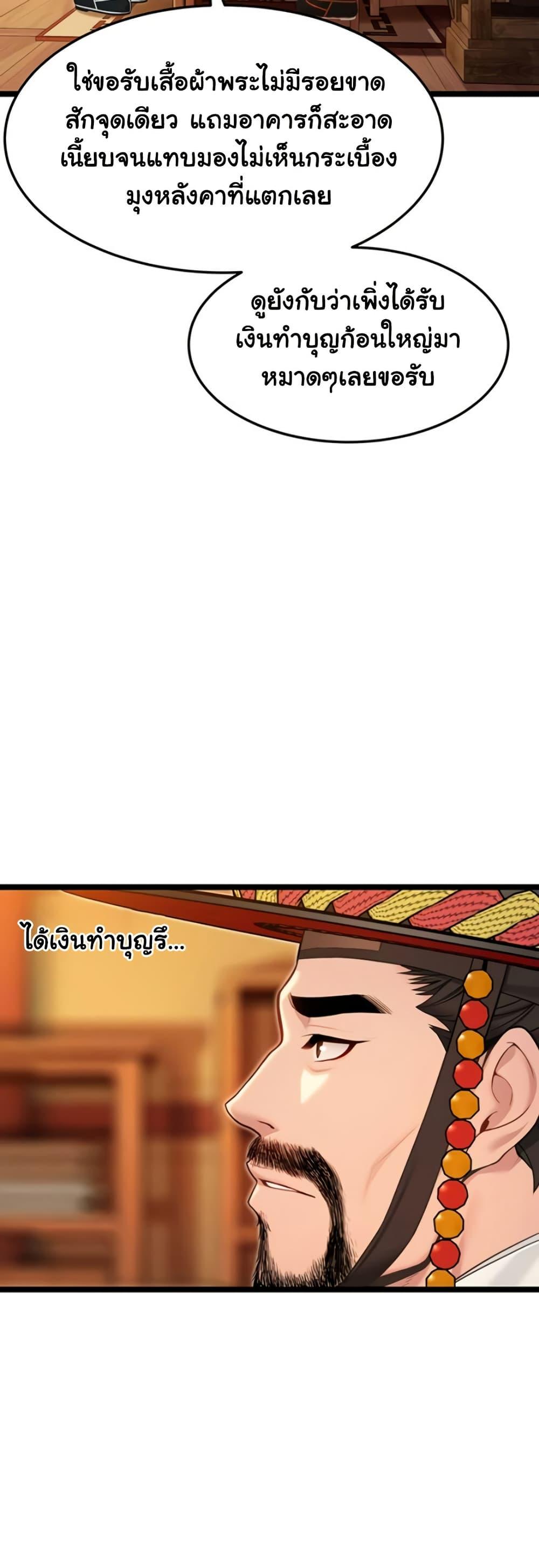 Doujin-Lc- อ่าน โดจิน มังฮวา เกาหลี ญี่ปุ่น จีน แปลไทย God Bless You ตอนที่ 1 2 3 4 5 6 7 8 9 10 11 12 13 14 ฟรี ไม่มีโฆษณา อ่าน โดจิน Manhwa เกาหลี ญี่ปุ่น จีน เรามีครบ คัดมาให้เน้นๆ โดจิน 18+ รับประกันความฟินโดย  Doujin Lc