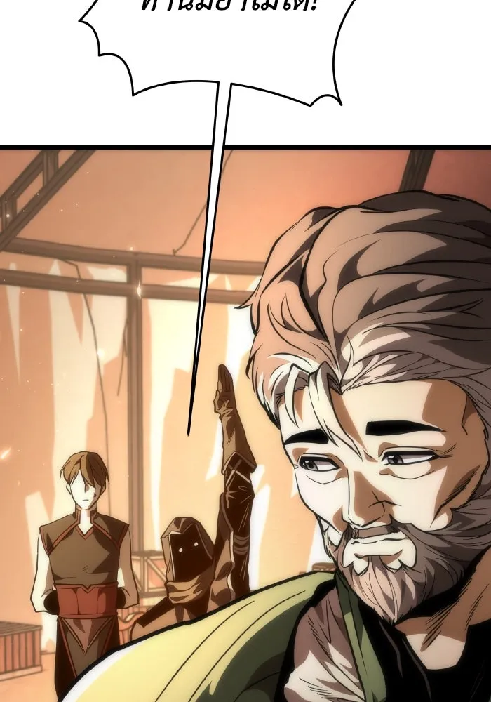 การแข่งขันของผู้เกิดใหม่ ตอนที่ 76 รูปที่ 169