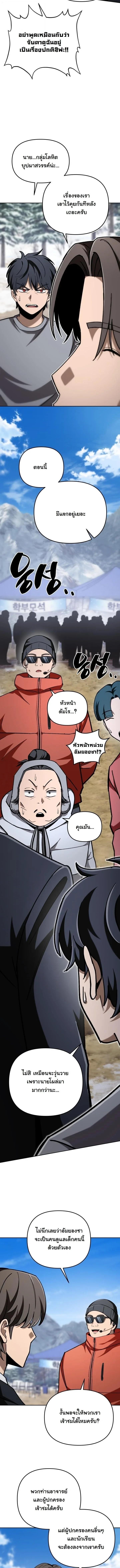 Manga-lc-com อ่านมังงะ อ่านการ์ตูน ออนไลน์ ฟรี Heavenly Demon Goes to High School ตอนที่ 1 2 3 4 5 6 7 8 9 10 11 12 13 14 ฟรี ไม่มีโฆษณา Manga-lc - อ่าน มังงะ อ่าน การ์ตูน ออนไลน์ อ่านมังงะ ฟรี