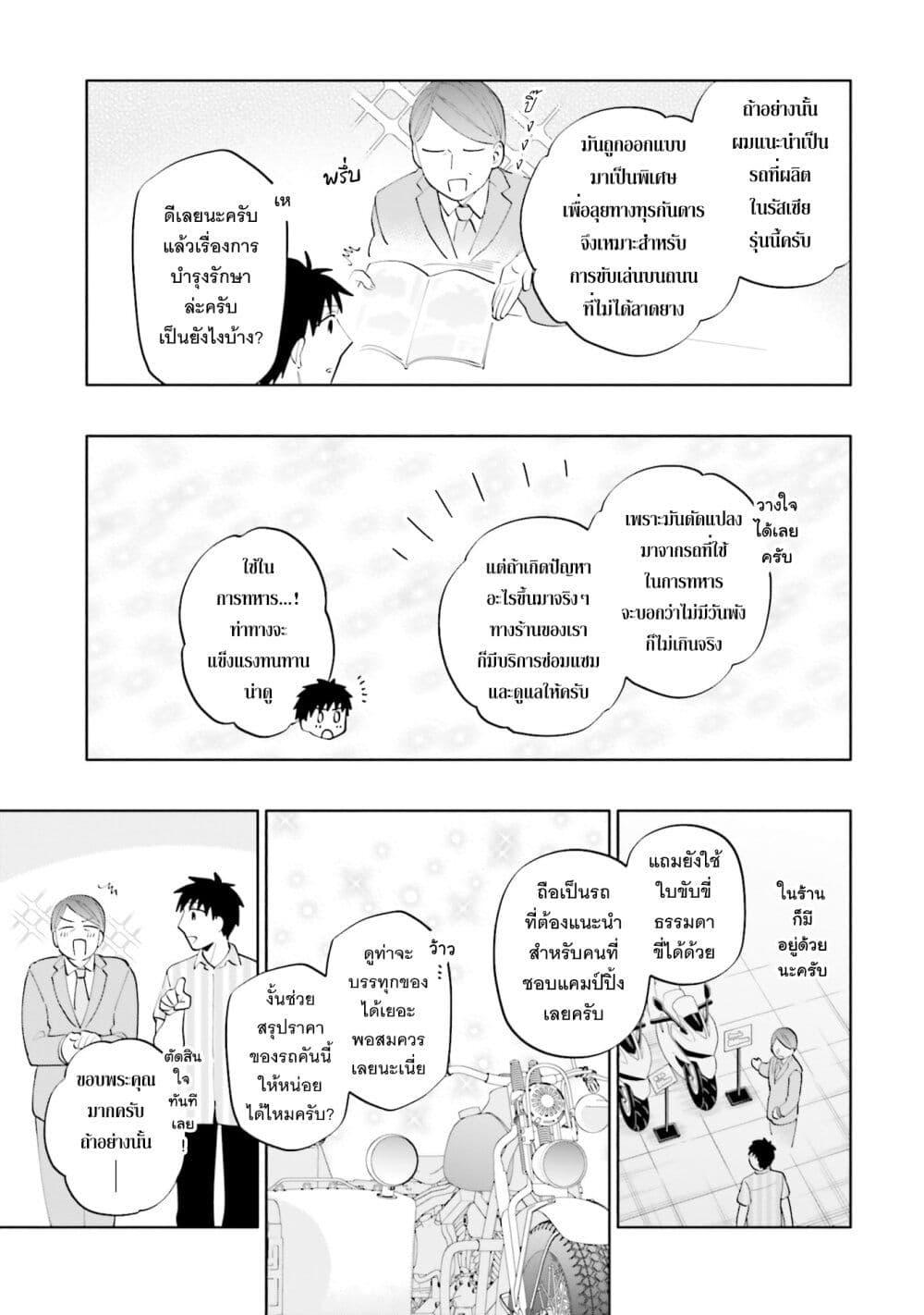 Manga-lc-com อ่านมังงะ อ่านการ์ตูน ออนไลน์ ฟรี Takarakuji de 40-oku Atattandakedo Isekai ni Ijuu Suru ตอนที่ 1 2 3 4 5 6 7 8 9 10 11 12 13 14 ฟรี ไม่มีโฆษณา Manga-lc - อ่าน มังงะ อ่าน การ์ตูน ออนไลน์ อ่านมังงะ ฟรี