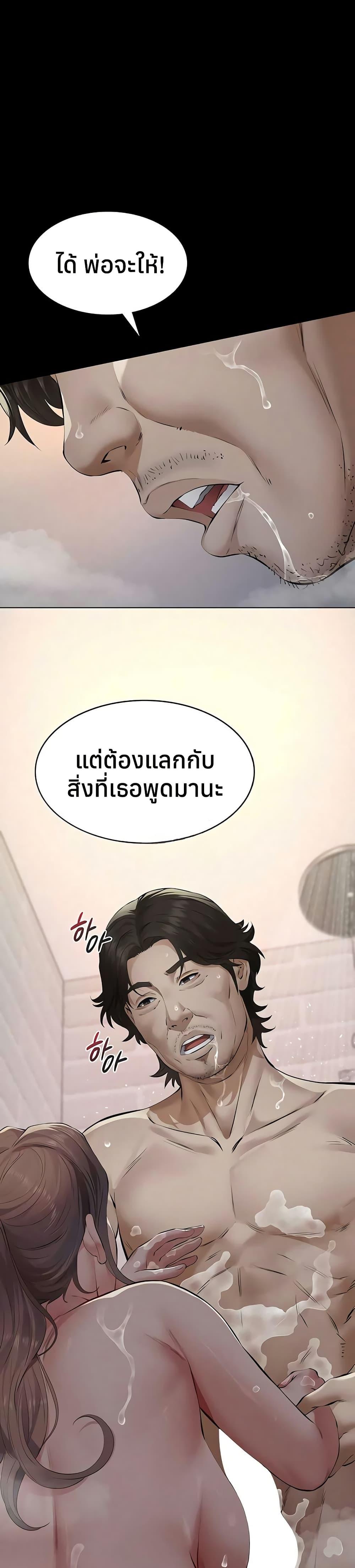 Doujin-Lc- อ่าน โดจิน มังฮวา เกาหลี ญี่ปุ่น จีน แปลไทย Sugar Daddy ตอนที่ 1 2 3 4 5 6 7 8 9 10 11 12 13 14 ฟรี ไม่มีโฆษณา อ่าน โดจิน Manhwa เกาหลี ญี่ปุ่น จีน เรามีครบ คัดมาให้เน้นๆ โดจิน 18+ รับประกันความฟินโดย  Doujin Lc