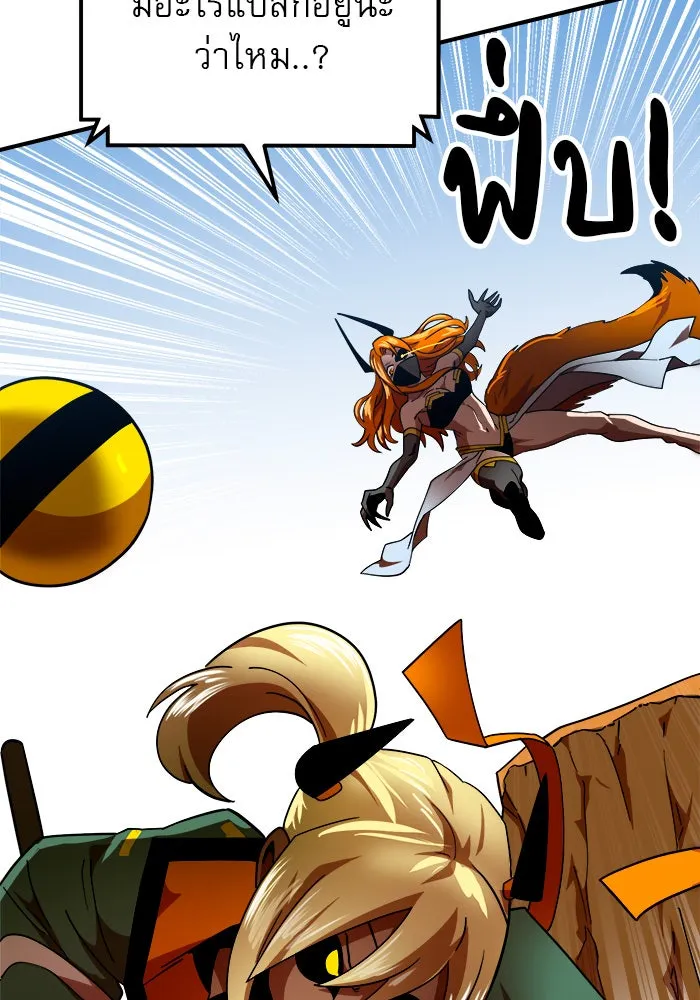 Double Click ตอนที่ 58 รูปที่ 61