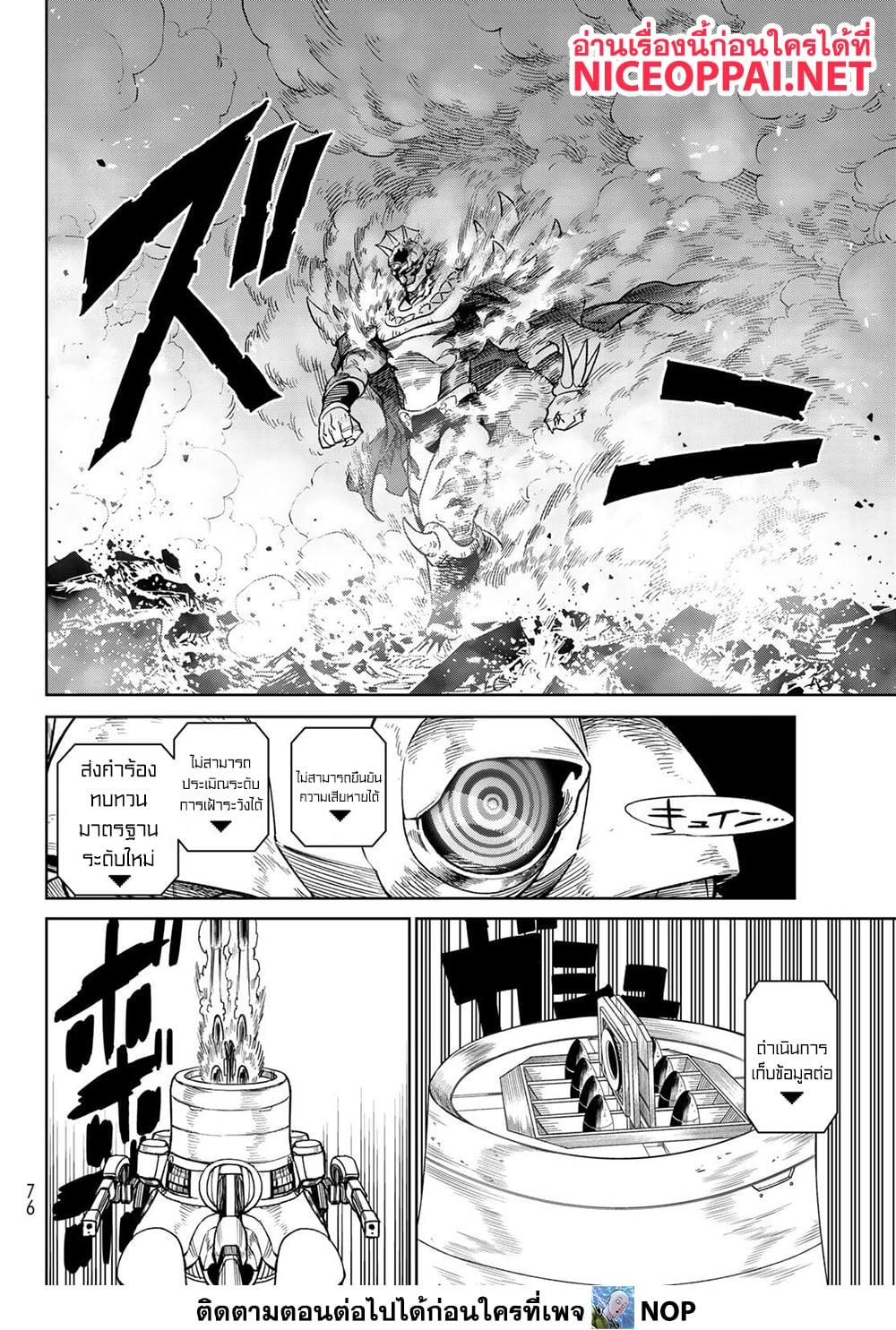 Manga-lc-com อ่านมังงะ อ่านการ์ตูน ออนไลน์ ฟรี Versus ตอนที่ 1 2 3 4 5 6 7 8 9 10 11 12 13 14 ฟรี ไม่มีโฆษณา Manga-lc - อ่าน มังงะ อ่าน การ์ตูน ออนไลน์ อ่านมังงะ ฟรี