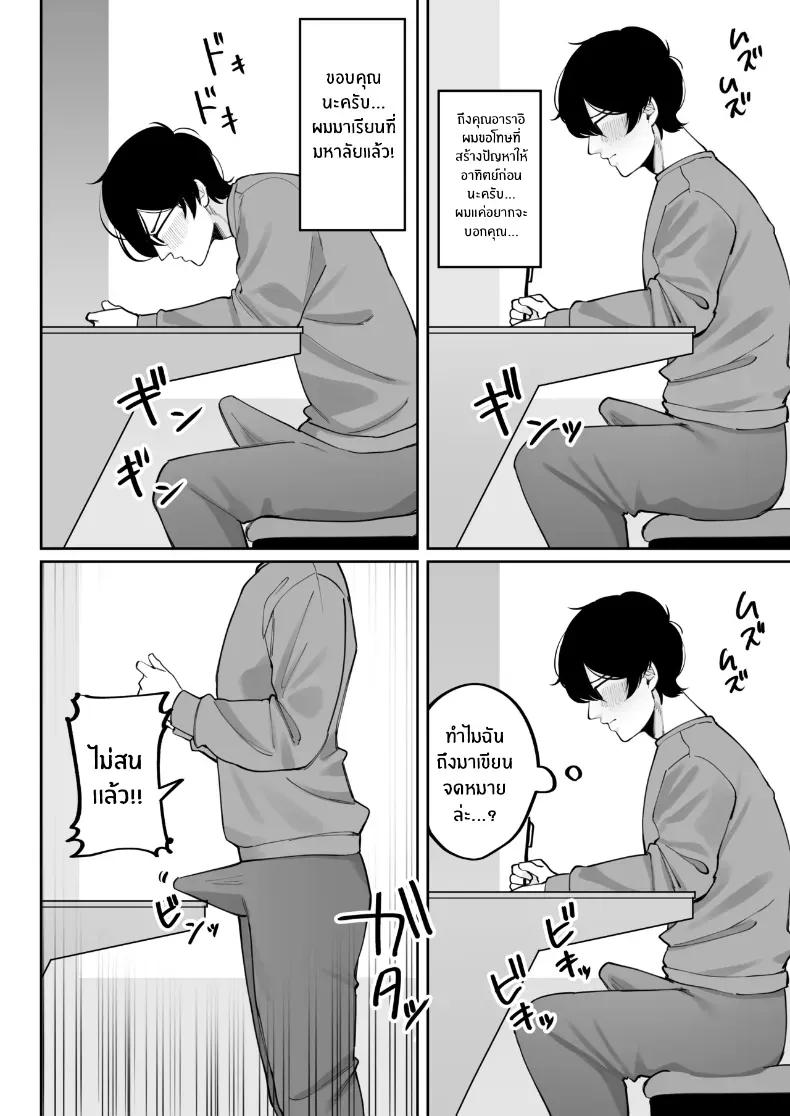 Doujin-Lc- อ่าน โดจิน มังฮวา เกาหลี ญี่ปุ่น จีน แปลไทย เมดคนนี้จะเปลี่ยนคุณ (Nyuntarou) ตอนที่ 1 2 3 4 5 6 7 8 9 10 11 12 13 14 ฟรี ไม่มีโฆษณา อ่าน โดจิน Manhwa เกาหลี ญี่ปุ่น จีน เรามีครบ คัดมาให้เน้นๆ โดจิน 18+ รับประกันความฟินโดย  Doujin Lc