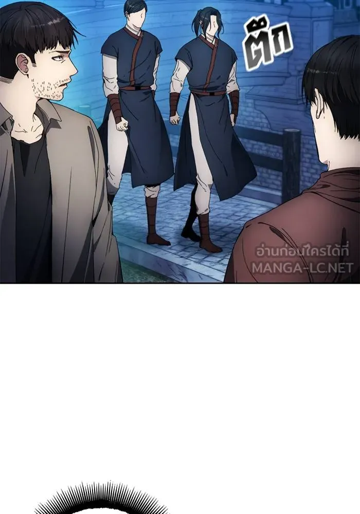 ศึกชิงบัลลังก์เทพเจ้ ตอนที่ 104 รูปที่ 3