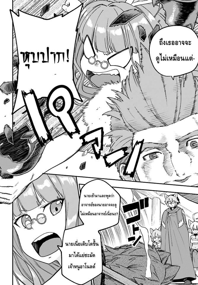 Manga-lc-com อ่านมังงะ อ่านการ์ตูน ออนไลน์ ฟรี Konjiki no Moji Tsukai – Yuusha Yonin ni Makikomareta Unique Cheat ตอนที่ 1 2 3 4 5 6 7 8 9 10 11 12 13 14 ฟรี ไม่มีโฆษณา Manga-lc - อ่าน มังงะ อ่าน การ์ตูน ออนไลน์ อ่านมังงะ ฟรี
