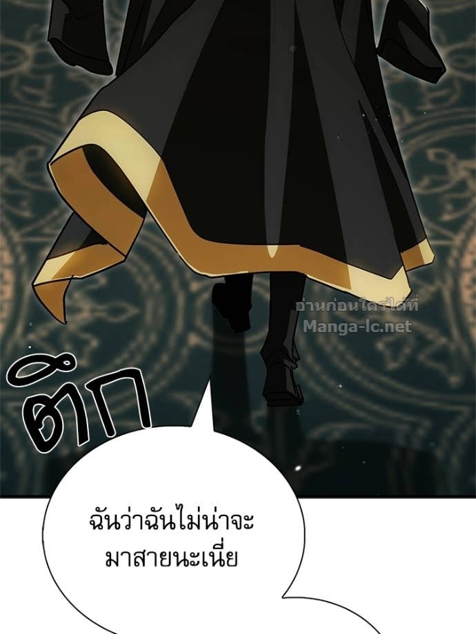 Doujin-Lc- อ่าน โดจิน มังฮวา เกาหลี ญี่ปุ่น จีน แปลไทย หยุดนะจอมมาร ฮีโร่ล้อมไว้หมดแล้ว ตอนที่ 1 2 3 4 5 6 7 8 9 10 11 12 13 14 ฟรี ไม่มีโฆษณา อ่าน โดจิน Manhwa เกาหลี ญี่ปุ่น จีน เรามีครบ คัดมาให้เน้นๆ โดจิน 18+ รับประกันความฟินโดย Doujin Lc