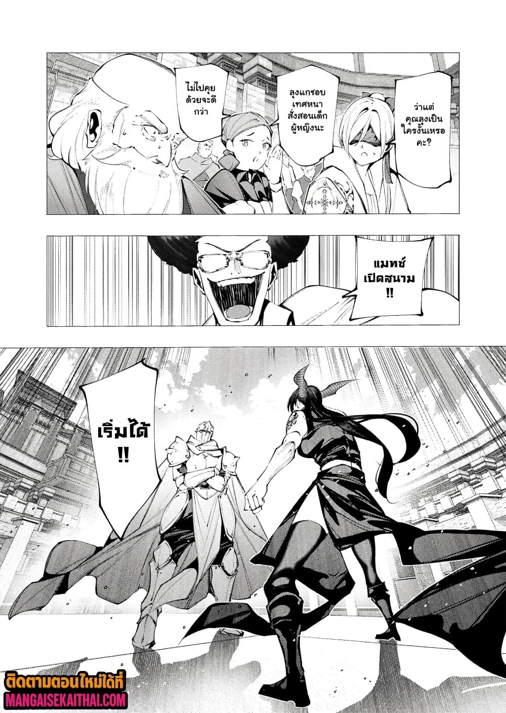 Manga-lc-com อ่านมังงะ อ่านการ์ตูน ออนไลน์ ฟรี The Serial Killer Is Reincarnated Into the Another World. ตอนที่ 1 2 3 4 5 6 7 8 9 10 11 12 13 14 ฟรี ไม่มีโฆษณา Manga-lc - อ่าน มังงะ อ่าน การ์ตูน ออนไลน์ อ่านมังงะ ฟรี