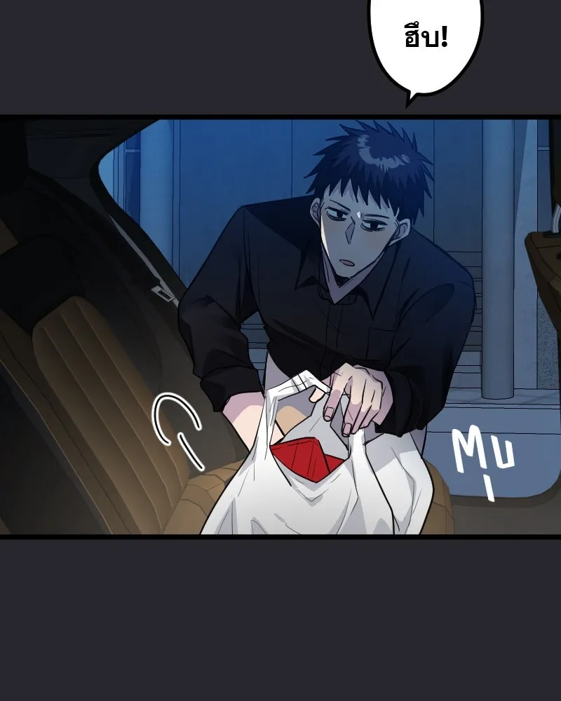 Promise of Death ตอนที่ ep9  bon appétit! รูปที่ 34