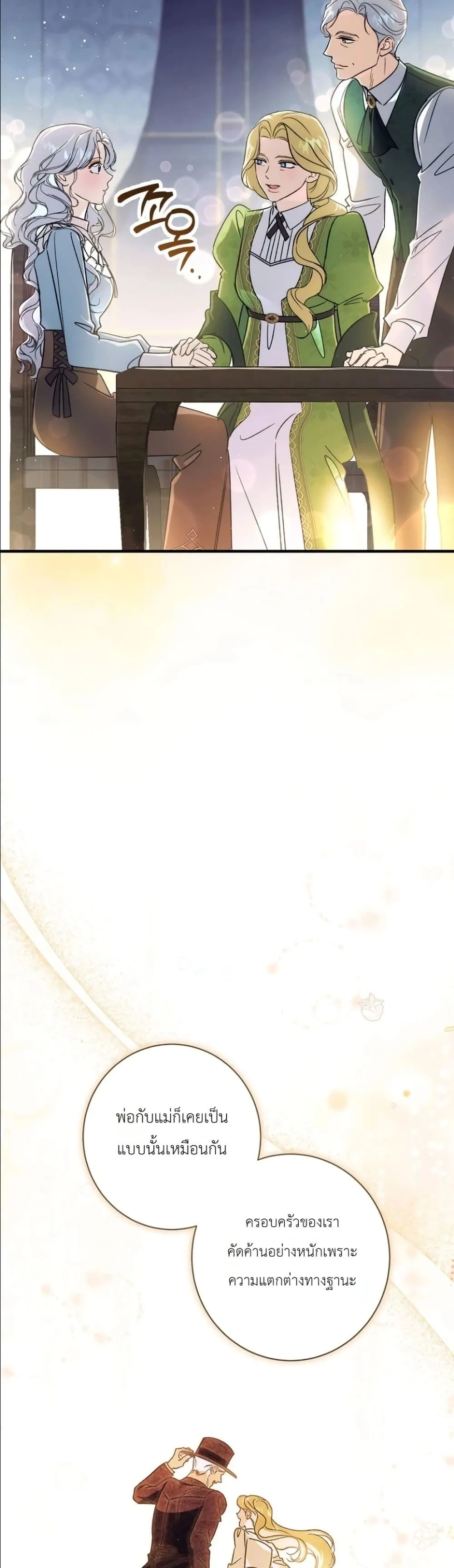 Manga-lc-com อ่านมังงะ อ่านการ์ตูน ออนไลน์ ฟรี Dating the Emperor in Secret, but I Don’t Know About It ตอนที่ 1 2 3 4 5 6 7 8 9 10 11 12 13 14 ฟรี ไม่มีโฆษณา Manga-lc - อ่าน มังงะ อ่าน การ์ตูน ออนไลน์ อ่านมังงะ ฟรี