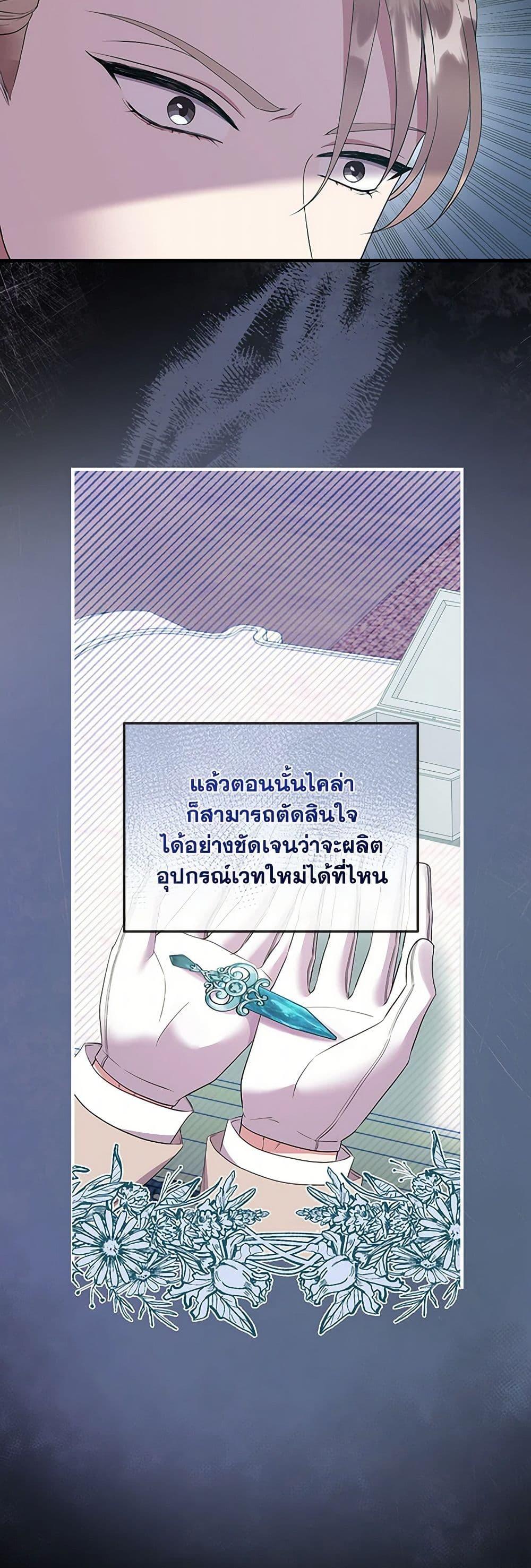 Manga-lc-com อ่านมังงะ อ่านการ์ตูน ออนไลน์ ฟรี Move, I’m Deciding the Ending! ตอนที่ 1 2 3 4 5 6 7 8 9 10 11 12 13 14 ฟรี ไม่มีโฆษณา Manga-lc - อ่าน มังงะ อ่าน การ์ตูน ออนไลน์ อ่านมังงะ ฟรี