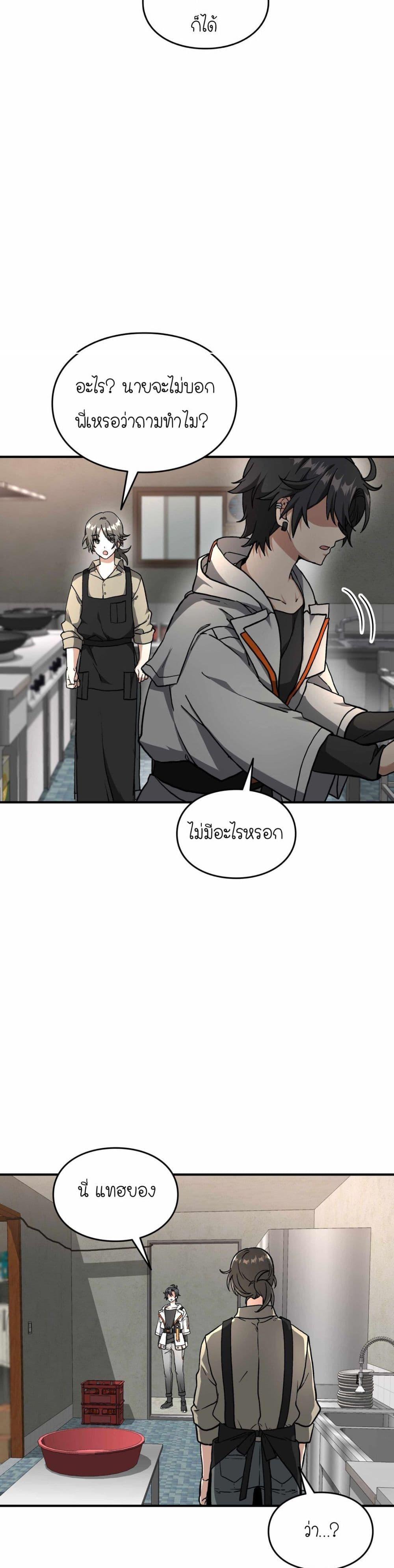 Manga-lc-com อ่านมังงะ อ่านการ์ตูน ออนไลน์ ฟรี How I Became an SSS Rank Delivery Hunter ตอนที่ 1 2 3 4 5 6 7 8 9 10 11 12 13 14 ฟรี ไม่มีโฆษณา Manga-lc - อ่าน มังงะ อ่าน การ์ตูน ออนไลน์ อ่านมังงะ ฟรี