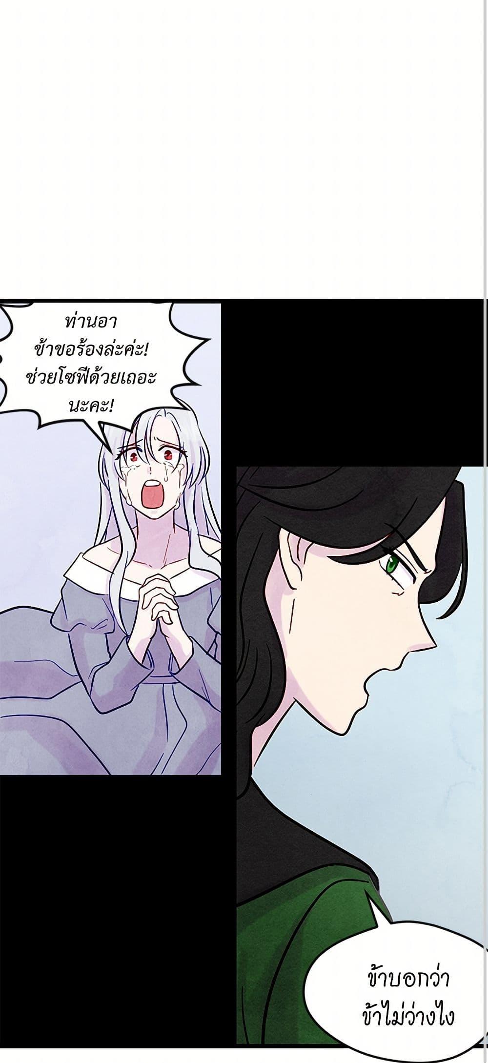 Manga-lc-com อ่านมังงะ อ่านการ์ตูน ออนไลน์ ฟรี Iris – The Lady and Her Smartphone ตอนที่ 1 2 3 4 5 6 7 8 9 10 11 12 13 14 ฟรี ไม่มีโฆษณา Manga-lc - อ่าน มังงะ อ่าน การ์ตูน ออนไลน์ อ่านมังงะ ฟรี