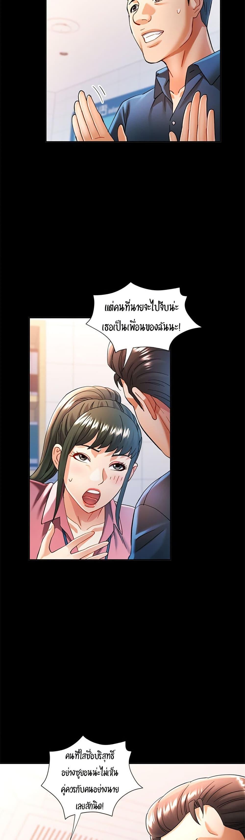 Doujin-Lc- อ่าน โดจิน มังฮวา เกาหลี ญี่ปุ่น จีน แปลไทย In Her Place ตอนที่ 1 2 3 4 5 6 7 8 9 10 11 12 13 14 ฟรี ไม่มีโฆษณา อ่าน โดจิน Manhwa เกาหลี ญี่ปุ่น จีน เรามีครบ คัดมาให้เน้นๆ โดจิน 18+ รับประกันความฟินโดย  Doujin Lc