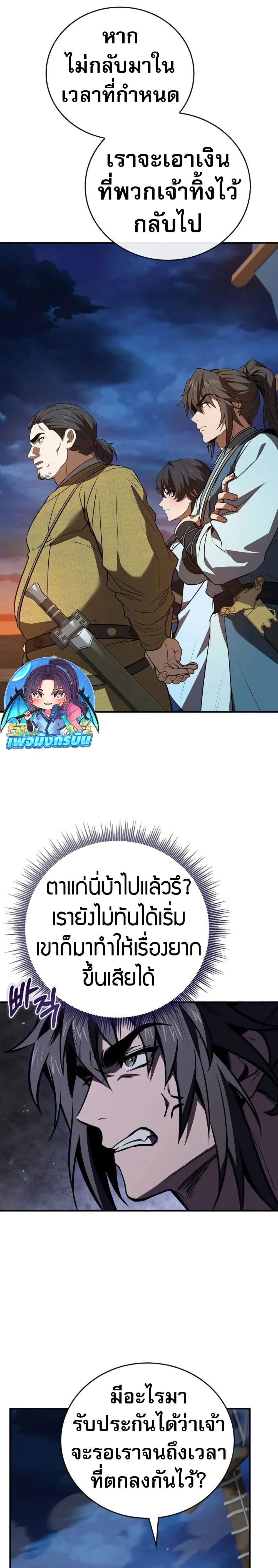 Manga-lc-com อ่านมังงะ อ่านการ์ตูน ออนไลน์ ฟรี Reincarnated Escort Warrior ตอนที่ 1 2 3 4 5 6 7 8 9 10 11 12 13 14 ฟรี ไม่มีโฆษณา Manga-lc - อ่าน มังงะ อ่าน การ์ตูน ออนไลน์ อ่านมังงะ ฟรี