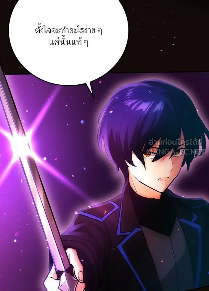 เป้าหมายครั้งที่ 2 ตอนที่ 6 รูปที่ 129