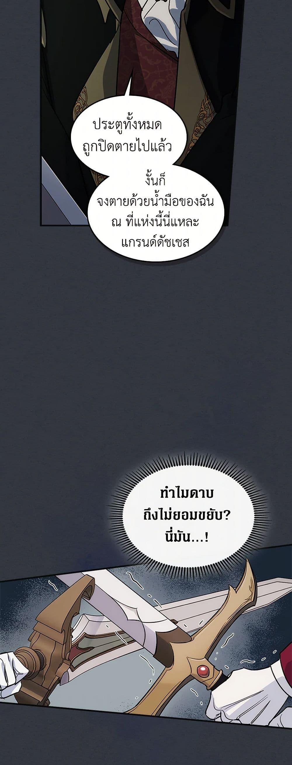 Manga-lc-com อ่านมังงะ อ่านการ์ตูน ออนไลน์ ฟรี The Lady and the Beast ตอนที่ 1 2 3 4 5 6 7 8 9 10 11 12 13 14 ฟรี ไม่มีโฆษณา Manga-lc - อ่าน มังงะ อ่าน การ์ตูน ออนไลน์ อ่านมังงะ ฟรี