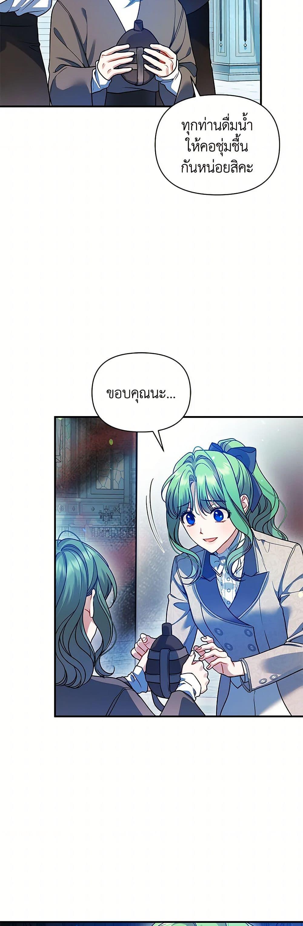 Manga-lc-com อ่านมังงะ อ่านการ์ตูน ออนไลน์ ฟรี I Became The Younger Sister Of A Regretful Obsessive Male Lead ตอนที่ 1 2 3 4 5 6 7 8 9 10 11 12 13 14 ฟรี ไม่มีโฆษณา Manga-lc - อ่าน มังงะ อ่าน การ์ตูน ออนไลน์ อ่านมังงะ ฟรี