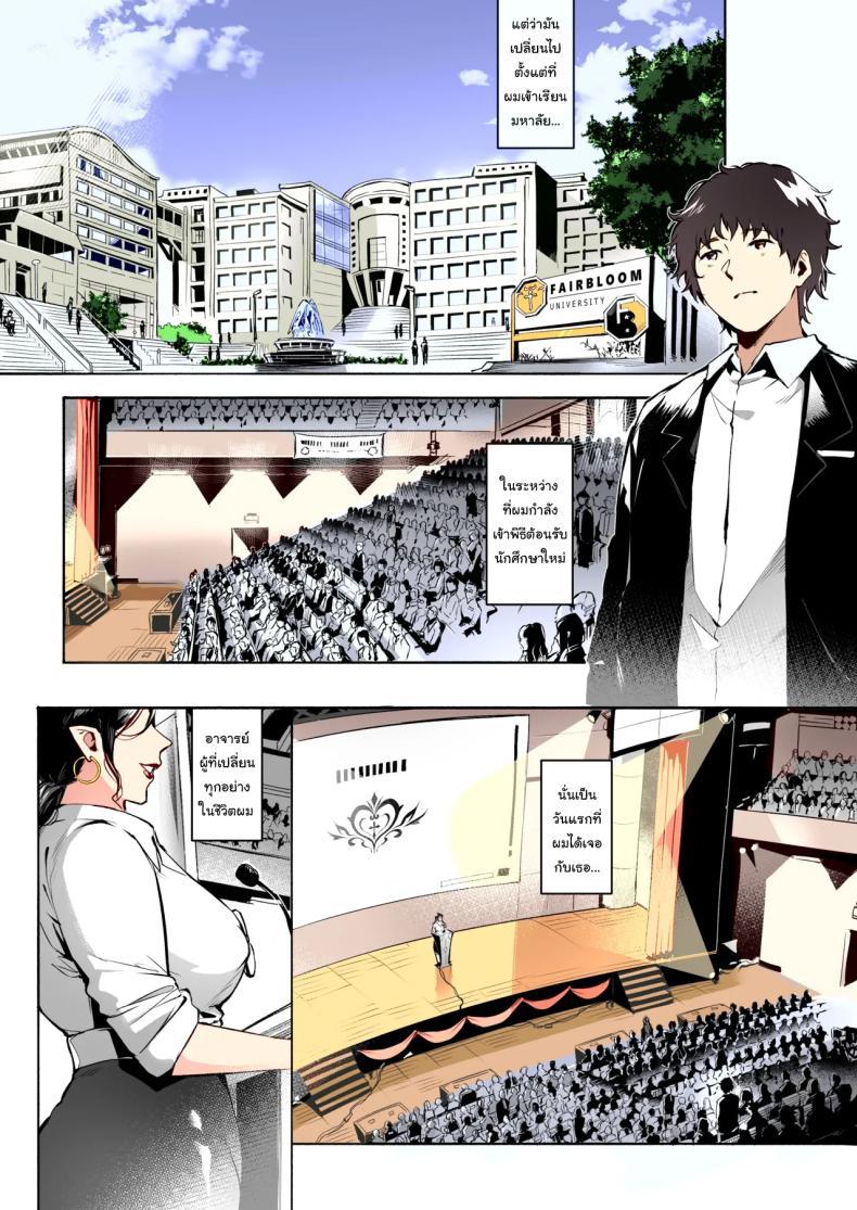 Doujin-Lc- อ่าน โดจิน มังฮวา เกาหลี ญี่ปุ่น จีน แปลไทย เชื่อฟังอาจารย์แล้วจะดีเอง [WaifuSplit] AVALOS ตอนที่ 1 2 3 4 5 6 7 8 9 10 11 12 13 14 ฟรี ไม่มีโฆษณา อ่าน โดจิน Manhwa เกาหลี ญี่ปุ่น จีน เรามีครบ คัดมาให้เน้นๆ โดจิน 18+ รับประกันความฟินโดย  Doujin Lc