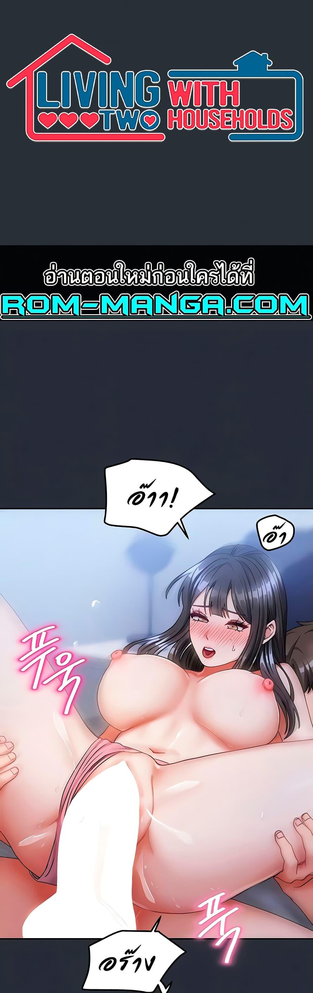 Doujin-Lc- อ่าน โดจิน มังฮวา เกาหลี ญี่ปุ่น จีน แปลไทย Living With Two Households ตอนที่ 1 2 3 4 5 6 7 8 9 10 11 12 13 14 ฟรี ไม่มีโฆษณา อ่าน โดจิน Manhwa เกาหลี ญี่ปุ่น จีน เรามีครบ คัดมาให้เน้นๆ โดจิน 18+ รับประกันความฟินโดย  Doujin Lc
