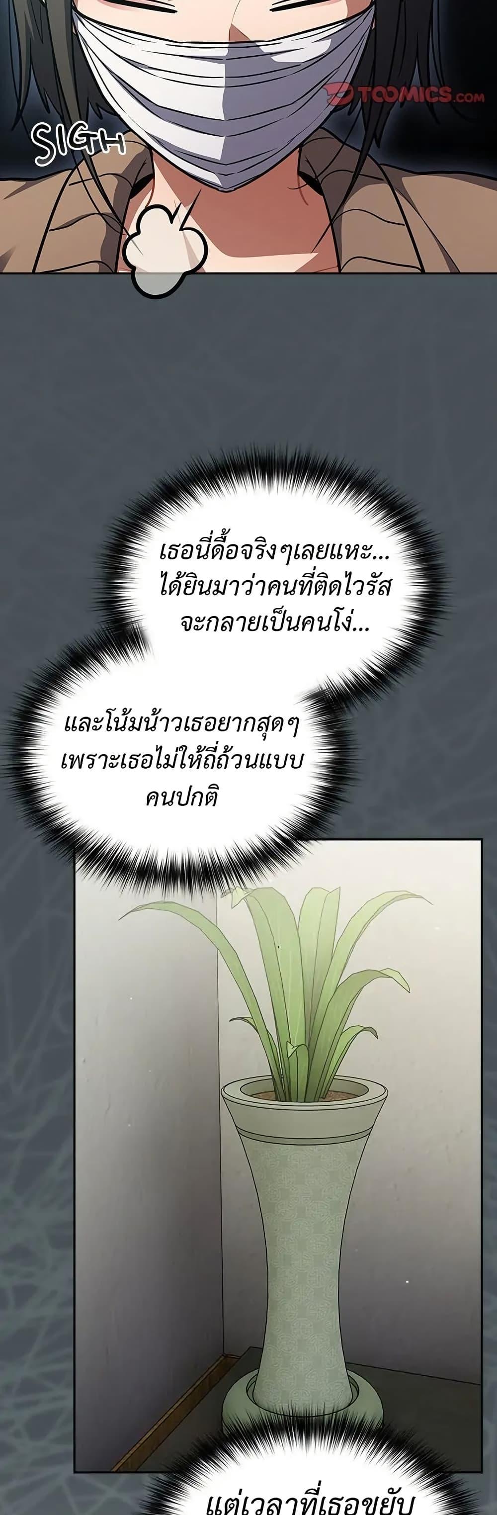Doujin-Lc- อ่าน โดจิน มังฮวา เกาหลี ญี่ปุ่น จีน แปลไทย Idiot Virus ตอนที่ 1 2 3 4 5 6 7 8 9 10 11 12 13 14 ฟรี ไม่มีโฆษณา อ่าน โดจิน Manhwa เกาหลี ญี่ปุ่น จีน เรามีครบ คัดมาให้เน้นๆ โดจิน 18+ รับประกันความฟินโดย  Doujin Lc