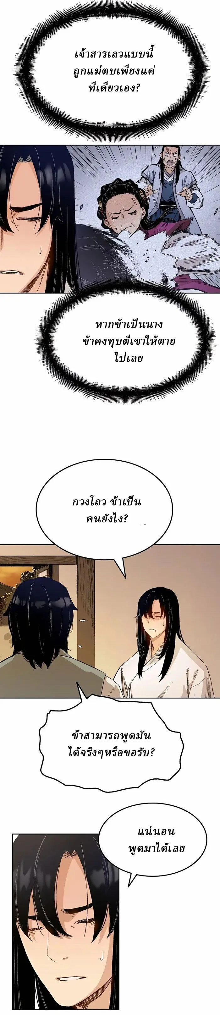 Manga-lc-com อ่านมังงะ อ่านการ์ตูน ออนไลน์ ฟรี Reborn As The Heavenly Demon ตอนที่ 1 2 3 4 5 6 7 8 9 10 11 12 13 14 ฟรี ไม่มีโฆษณา Manga-lc - อ่าน มังงะ อ่าน การ์ตูน ออนไลน์ อ่านมังงะ ฟรี