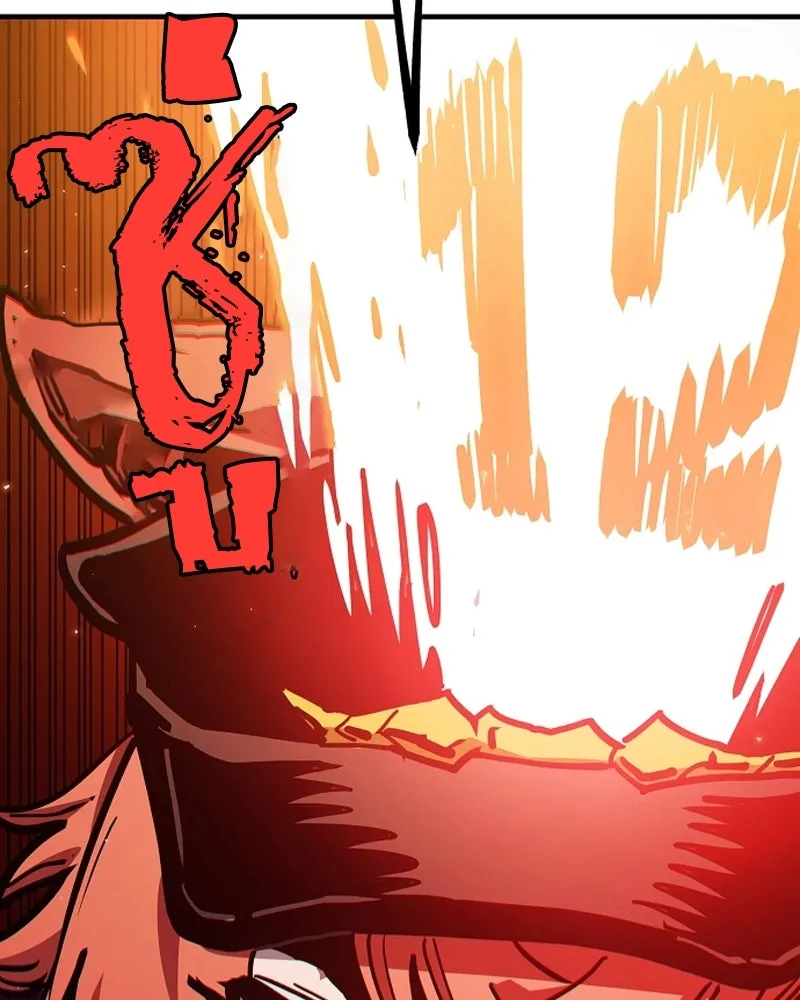 Player ตอนที่ 199 รูปที่ 161