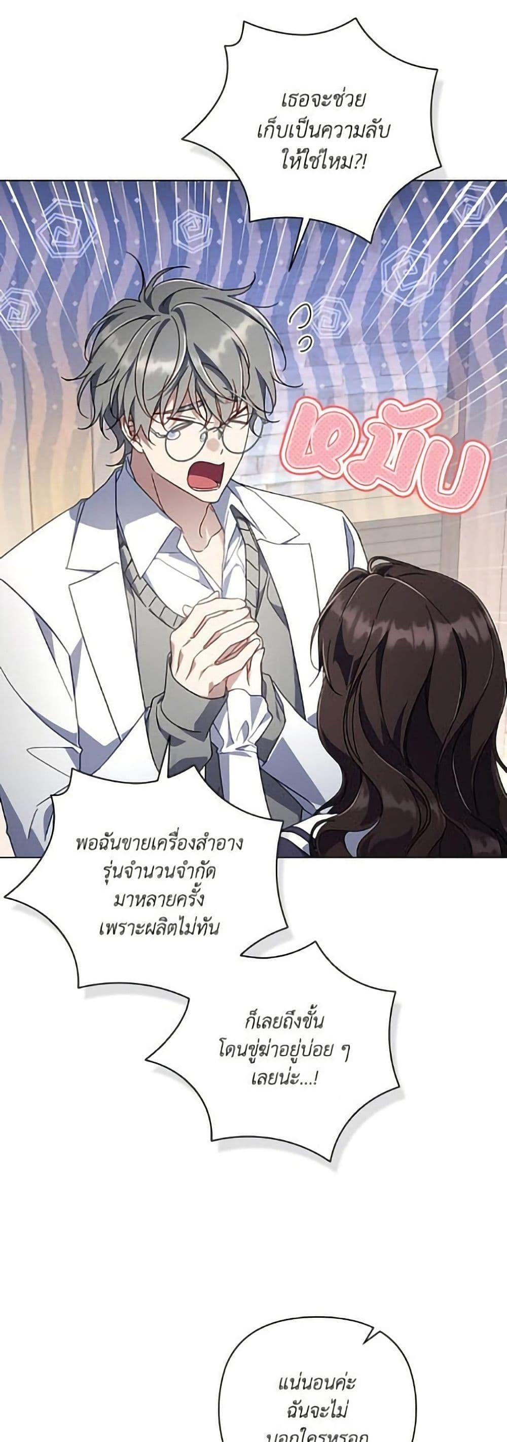 Manga-lc-com อ่านมังงะ อ่านการ์ตูน ออนไลน์ ฟรี Villainess Streamer ตอนที่ 1 2 3 4 5 6 7 8 9 10 11 12 13 14 ฟรี ไม่มีโฆษณา Manga-lc - อ่าน มังงะ อ่าน การ์ตูน ออนไลน์ อ่านมังงะ ฟรี