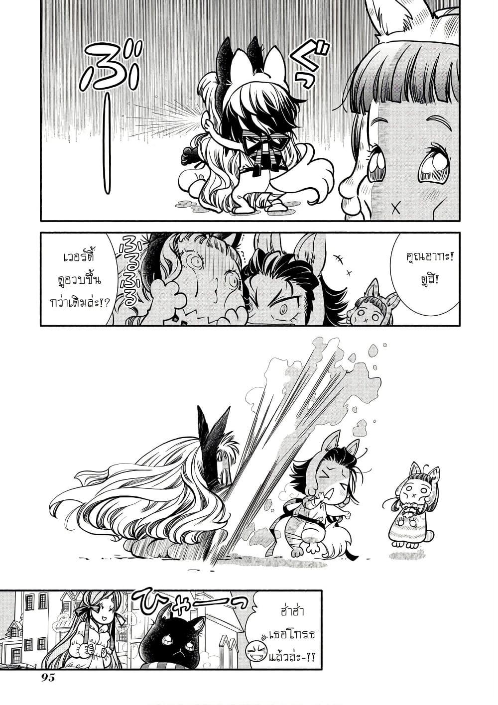 Manga-lc-com อ่านมังงะ อ่านการ์ตูน ออนไลน์ ฟรี Colori Colore Creare ตอนที่ 1 2 3 4 5 6 7 8 9 10 11 12 13 14 ฟรี ไม่มีโฆษณา Manga-lc - อ่าน มังงะ อ่าน การ์ตูน ออนไลน์ อ่านมังงะ ฟรี