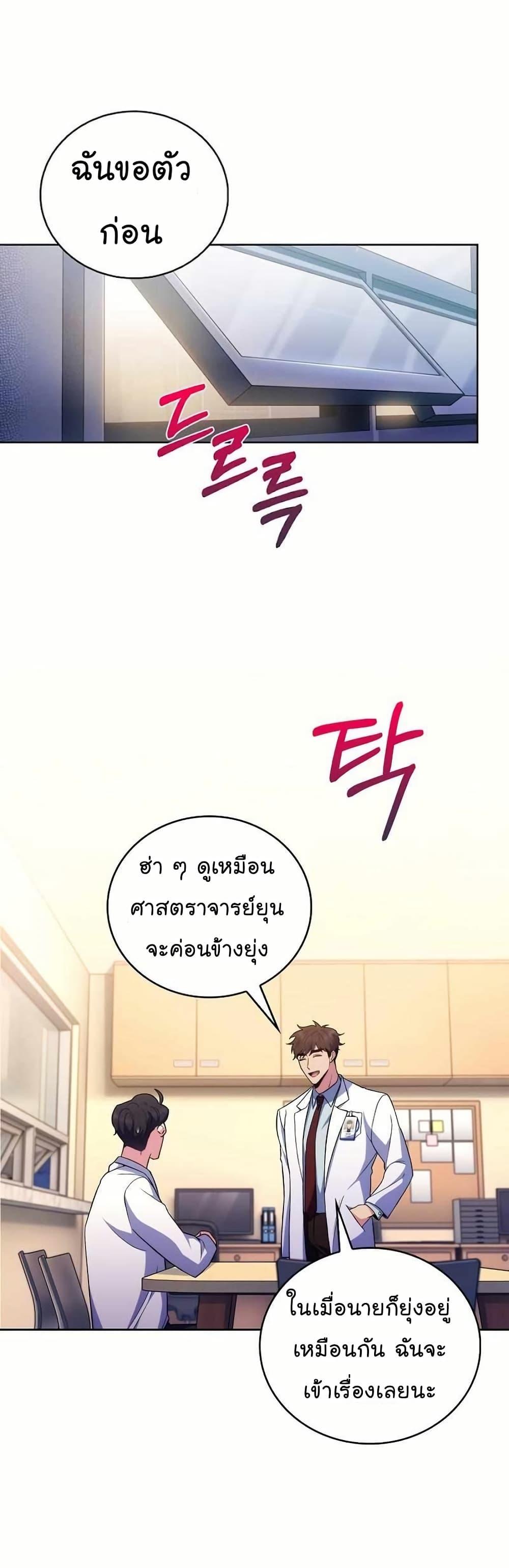 Manga-lc-com อ่านมังงะ อ่านการ์ตูน ออนไลน์ ฟรี Level-Up Doctor ตอนที่ 1 2 3 4 5 6 7 8 9 10 11 12 13 14 ฟรี ไม่มีโฆษณา Manga-lc - อ่าน มังงะ อ่าน การ์ตูน ออนไลน์ อ่านมังงะ ฟรี
