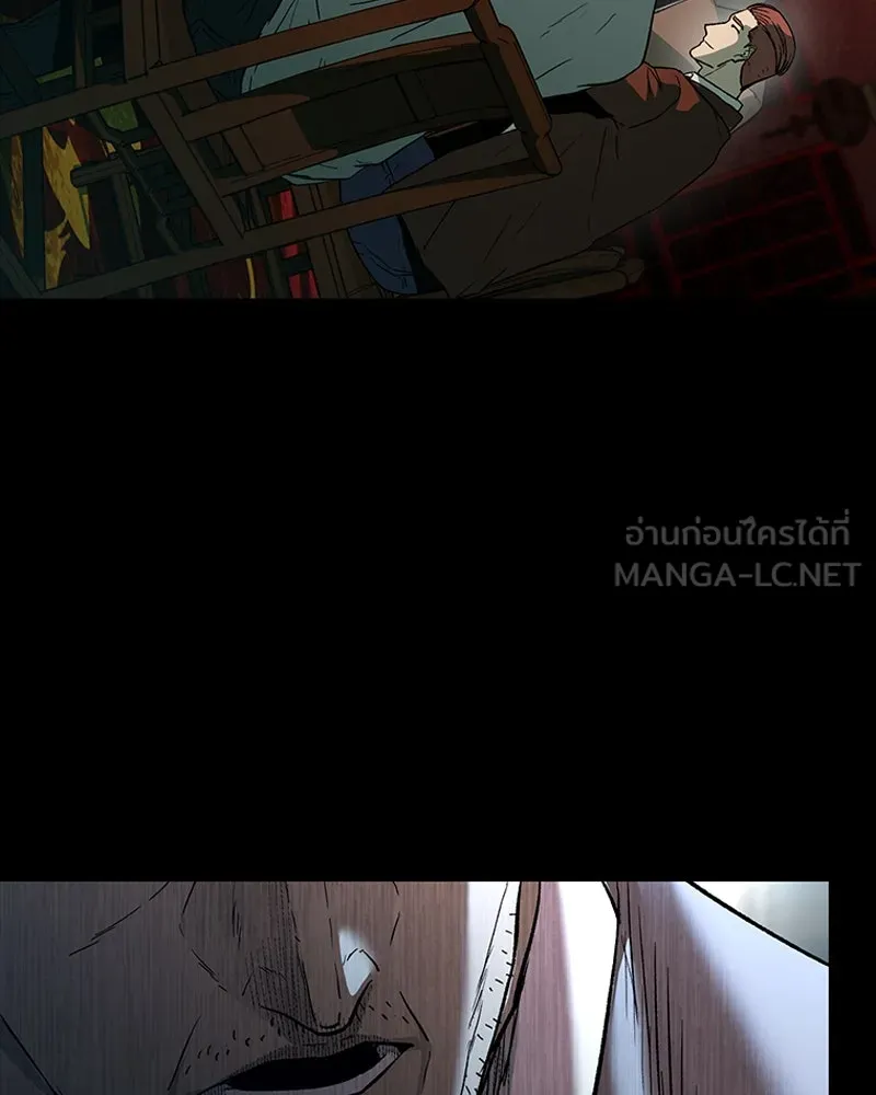 เกาลูน  ซาโรกา ตอนที่ 22 รูปที่ 135