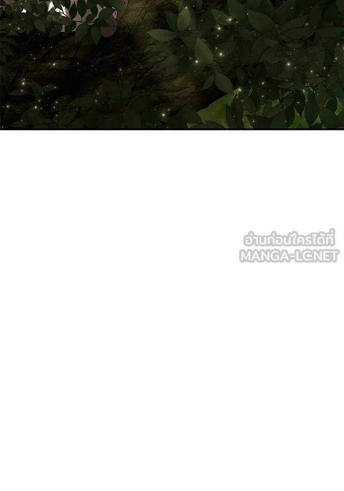 ยอดนักดาบผู้โอบอุ้มดารา ตอนที่ 106 รูปที่ 30