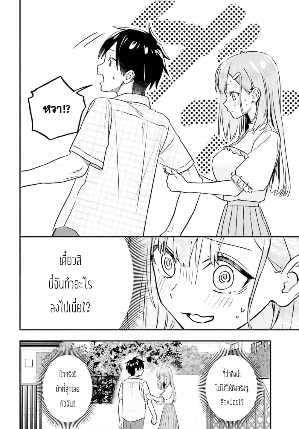 Manga-lc-com อ่านมังงะ อ่านการ์ตูน ออนไลน์ ฟรี Kaji Daikou no Arubaito wo Hajimetara Gakuen Ichi no Bishouj ตอนที่ 1 2 3 4 5 6 7 8 9 10 11 12 13 14 ฟรี ไม่มีโฆษณา Manga-lc - อ่าน มังงะ อ่าน การ์ตูน ออนไลน์ อ่านมังงะ ฟรี