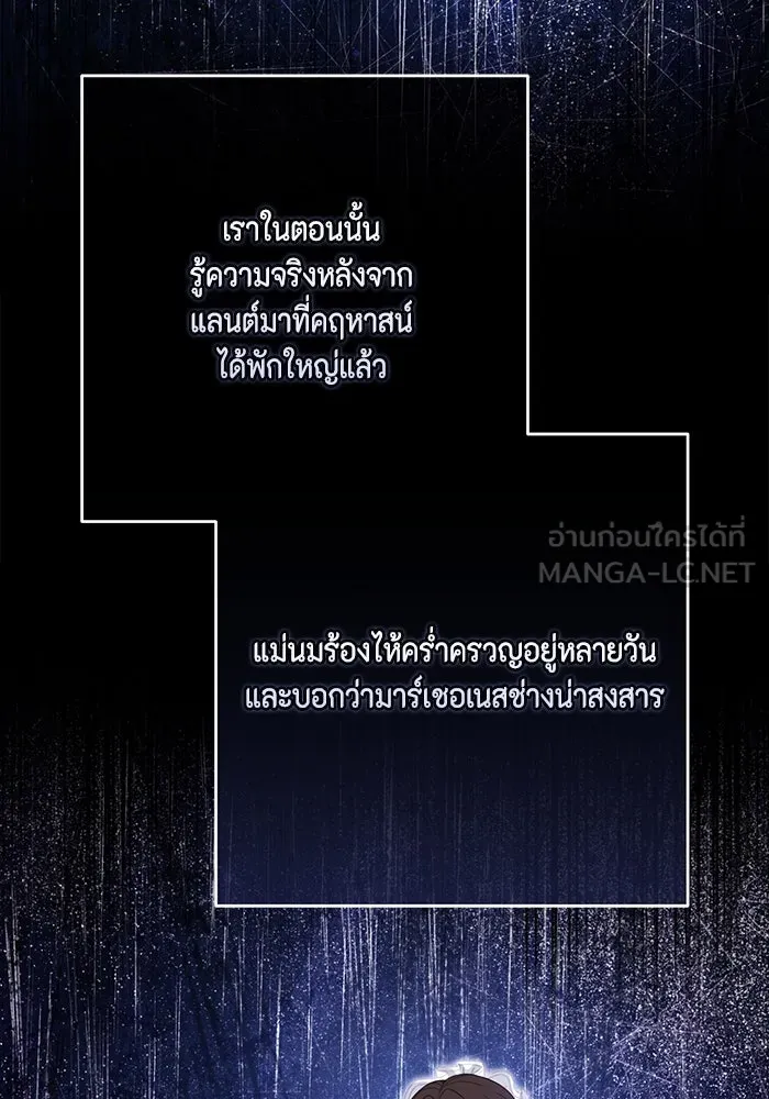 ละครชีวิตลิขิตรัก ตอนที่ 9 รูปที่ 3