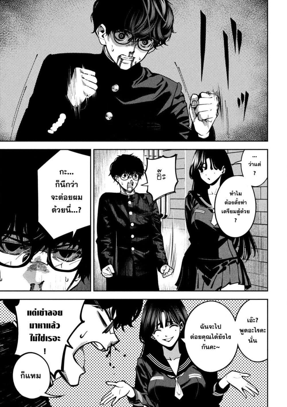 Manga-lc-com อ่านมังงะ อ่านการ์ตูน ออนไลน์ ฟรี Koroshi to Uso no Marriage ตอนที่ 1 2 3 4 5 6 7 8 9 10 11 12 13 14 ฟรี ไม่มีโฆษณา Manga-lc - อ่าน มังงะ อ่าน การ์ตูน ออนไลน์ อ่านมังงะ ฟรี